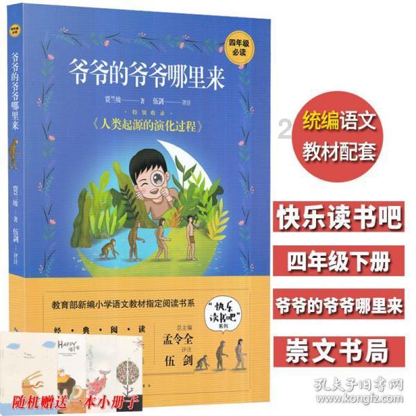 救援医学院学生