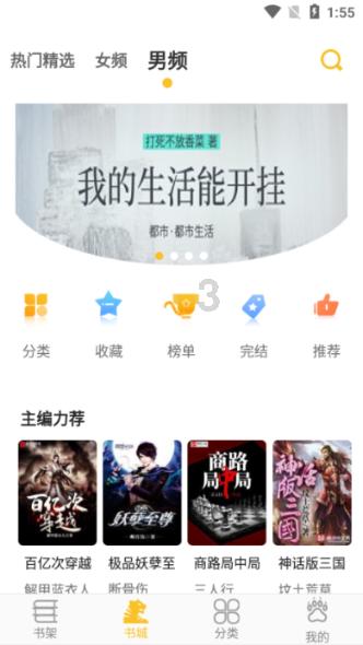 攀登高楼