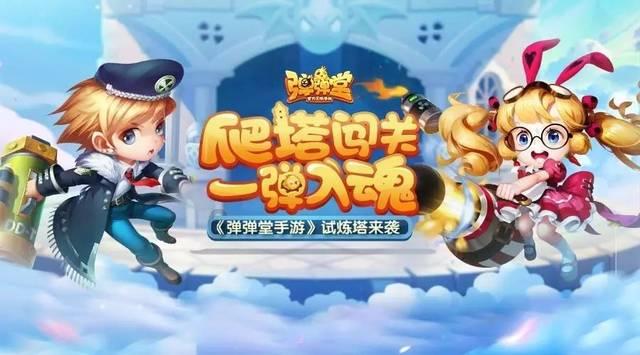 动物帮帮忙保卫家园