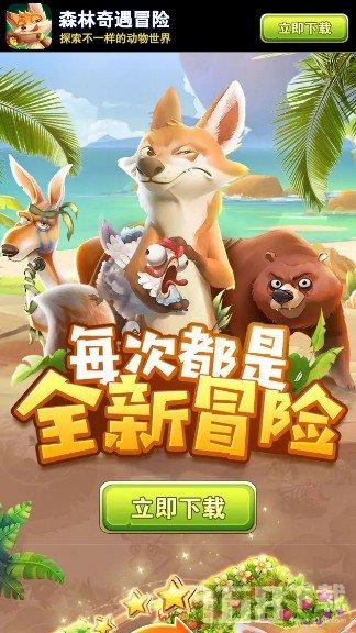 燃烧吧大脑装瓶子游戏