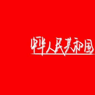 老爹烘培店中文版