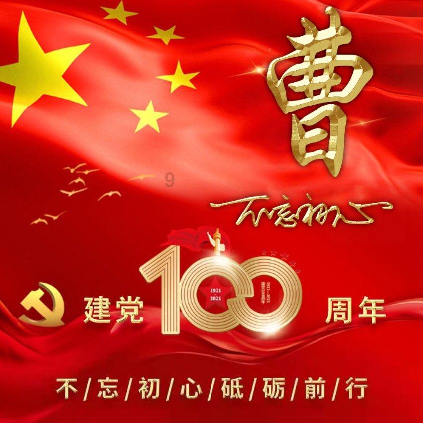 周黑鸭CEO张宇晨现身上海虹桥站:想抓住春运这波人流