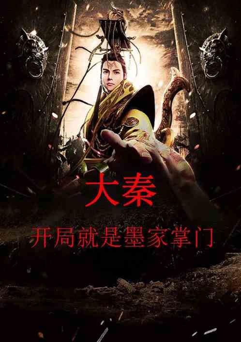 请勿触线