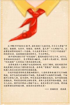 4399魂斗军团