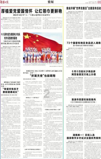 土耳其总统签字正式同意瑞典加入北约