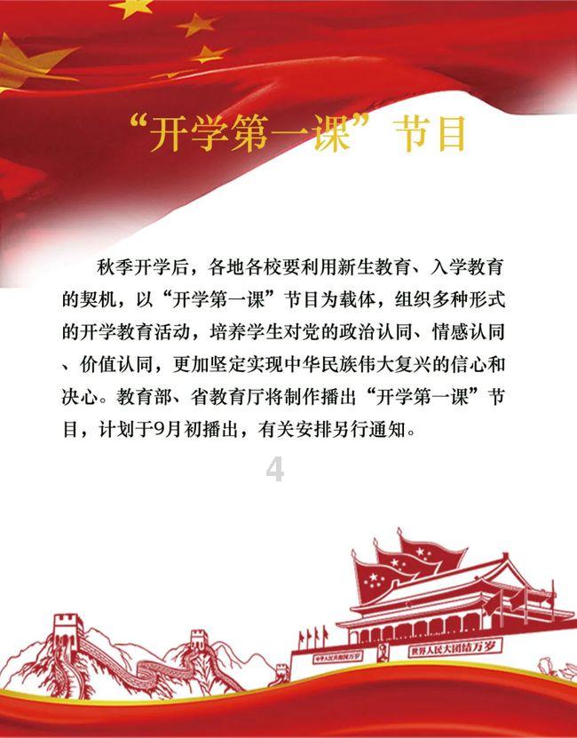 要刷墙固和地固，不刷对房子会有什么影响游戏画面