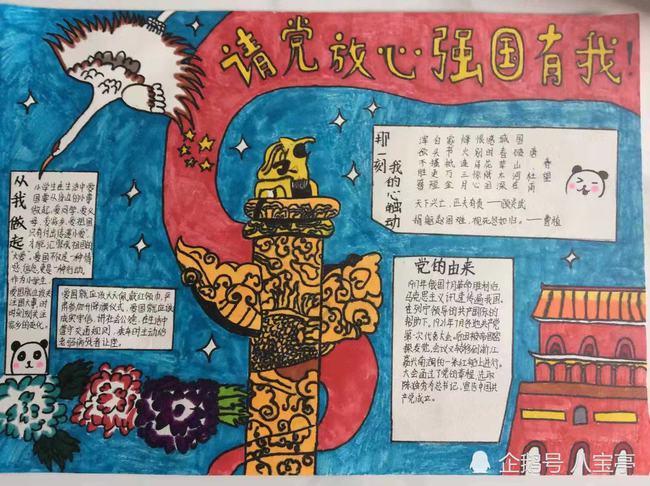 暗影之刃