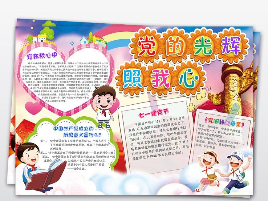 老旧废弃楼房逃脱7