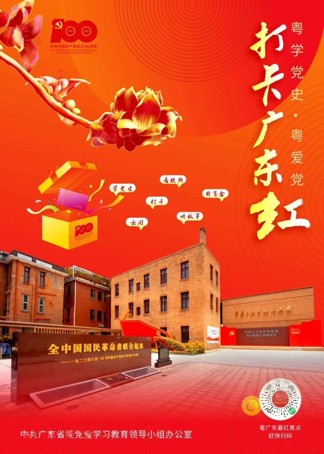 建温馨之家 增教工福祉 | 枣庄市第十八中学教工之家揭牌仪式圆满举行