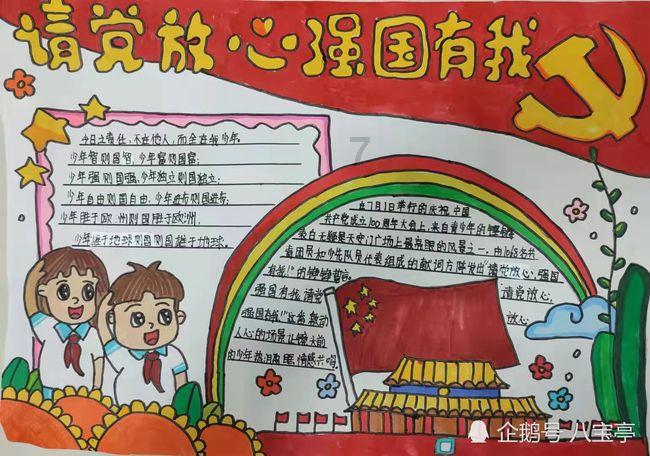 超三国无双3